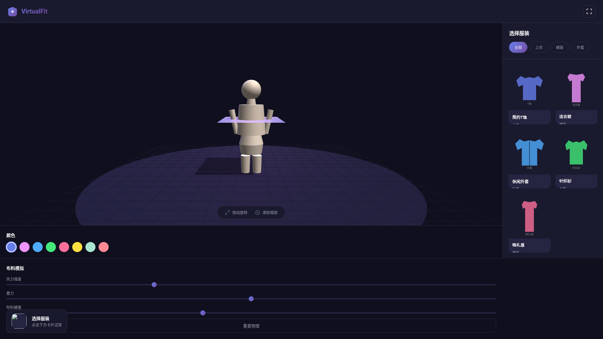 website screenshot of https://my-html-demo41504.pages.dev/