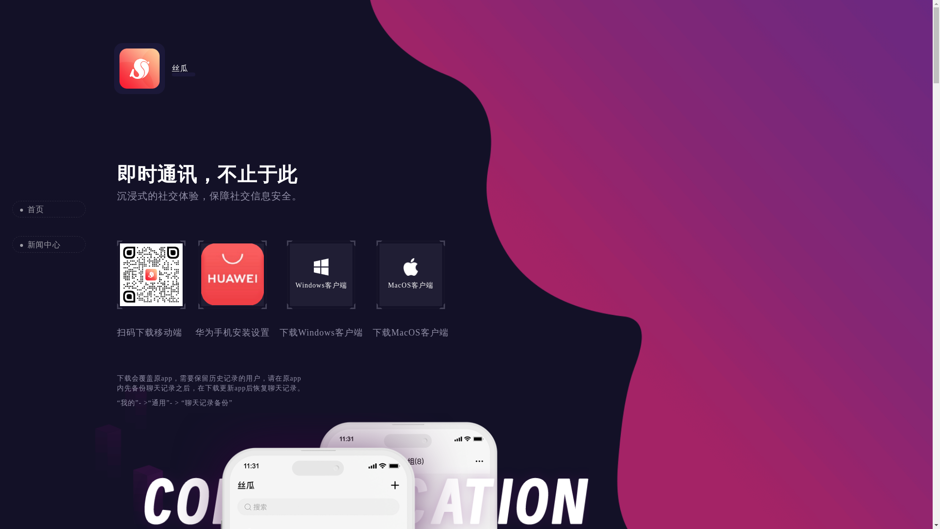 website screenshot of https://ya-chine.com/