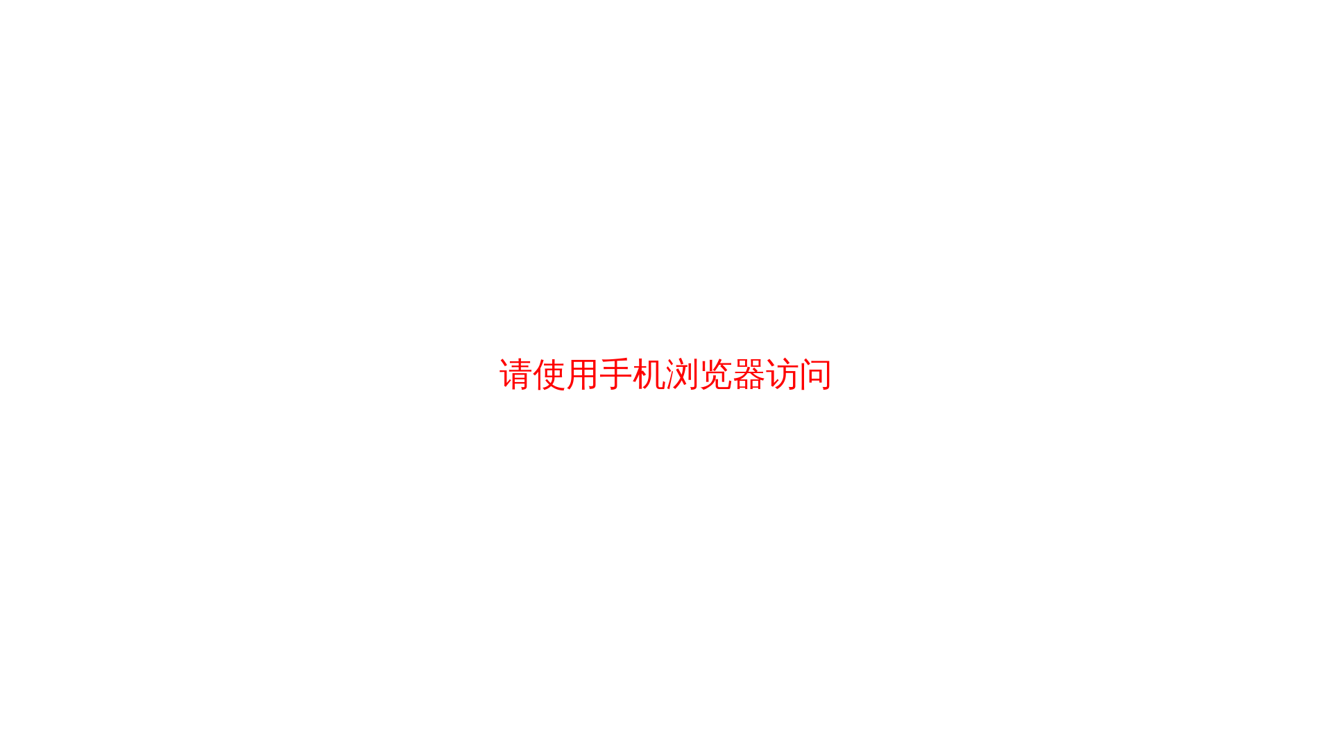 website screenshot of https://xn--1kva.cn/