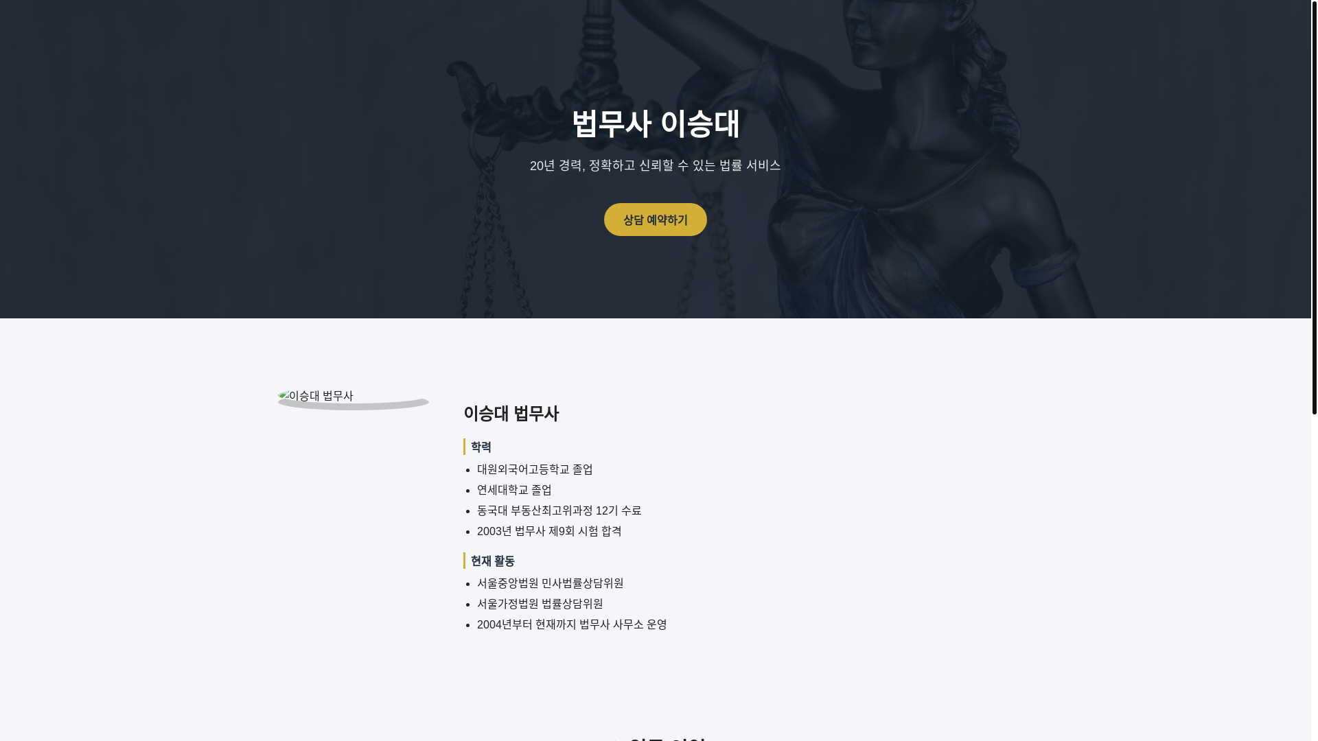 website screenshot of https://brother-homepage-test.pages.dev/