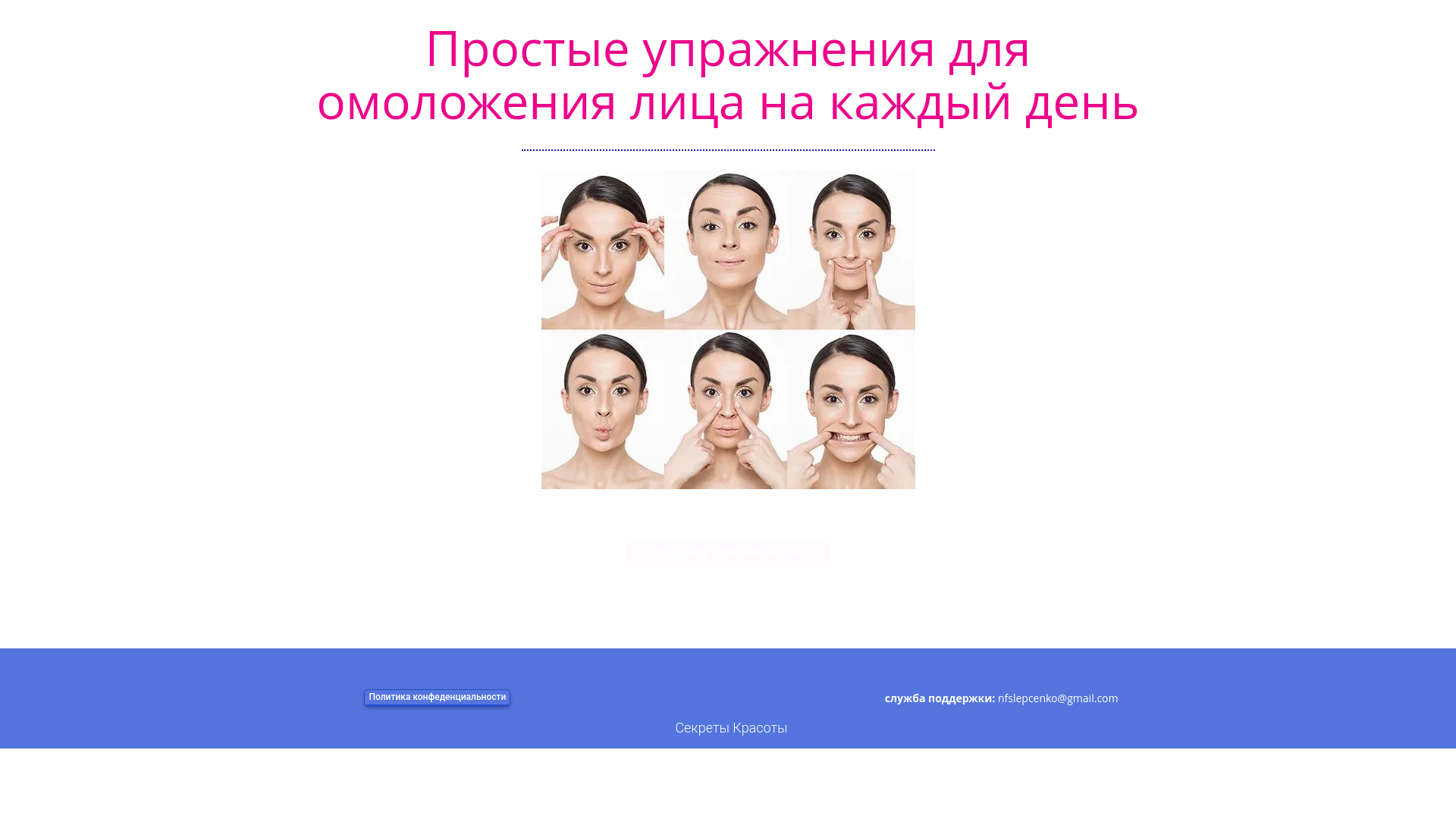 website screenshot of https://iasno.ru/