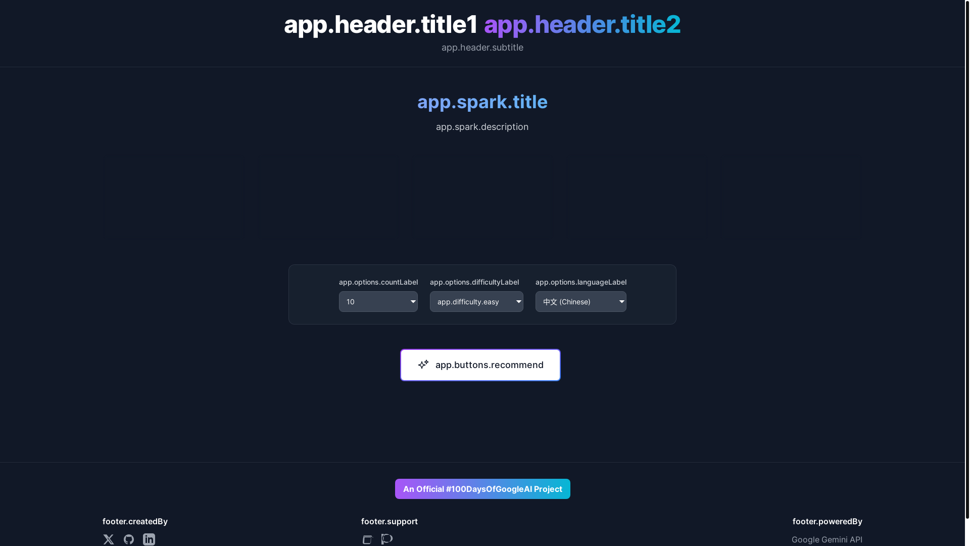website screenshot of https://spark-readings-heartflow-learn.pages.dev/