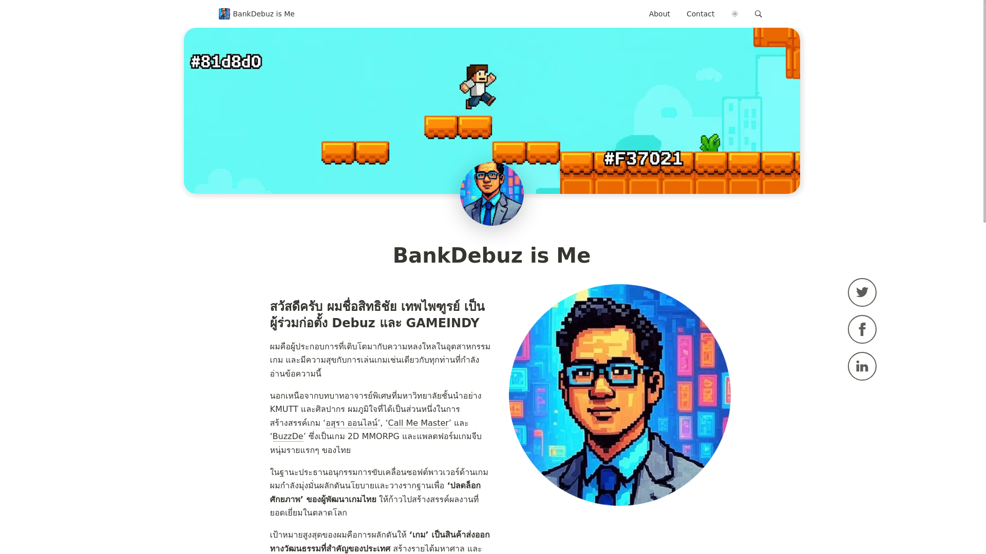 website screenshot of https://bankdebuz.me/