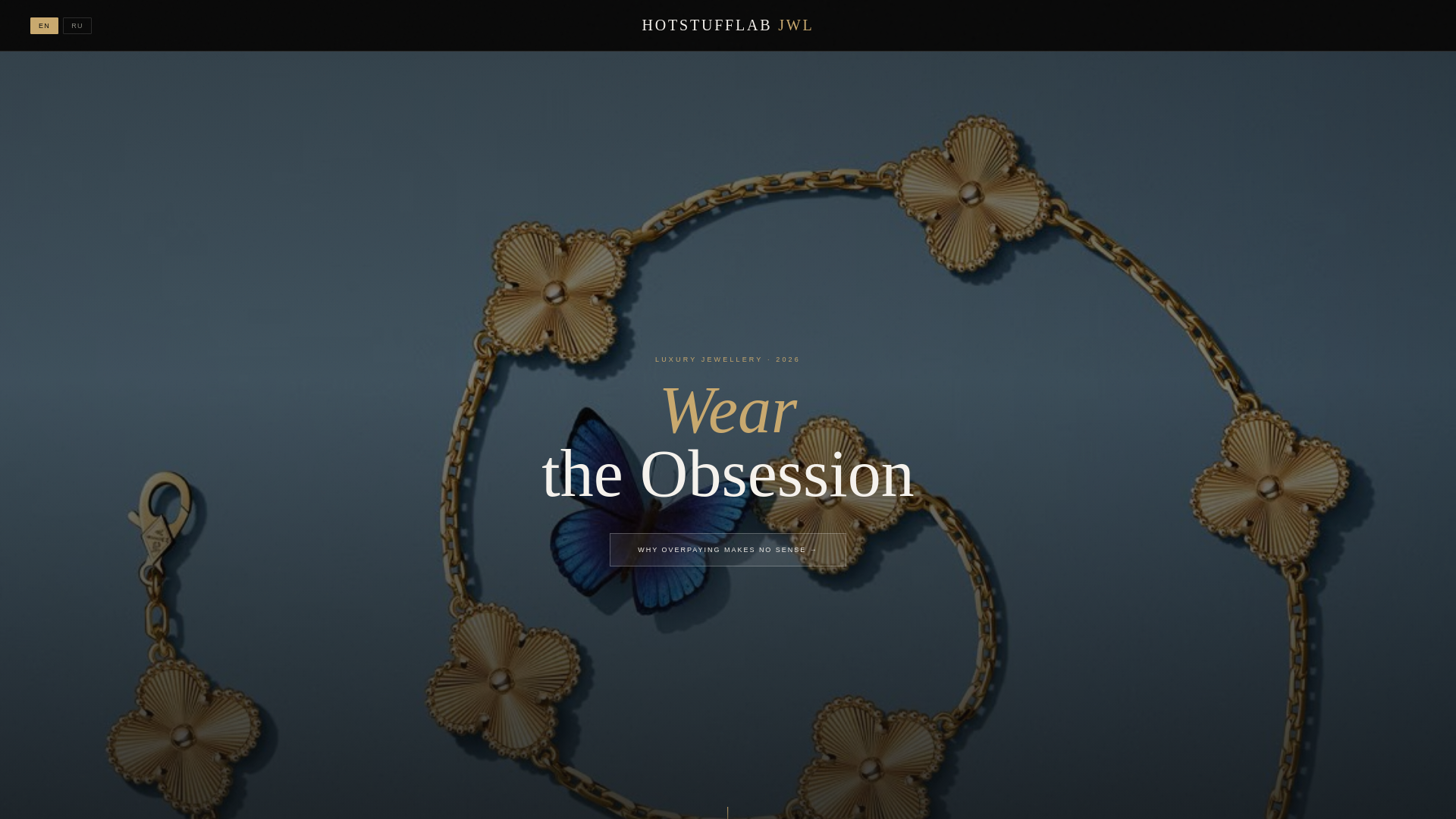 website screenshot of https://hotstufflabjwl.com