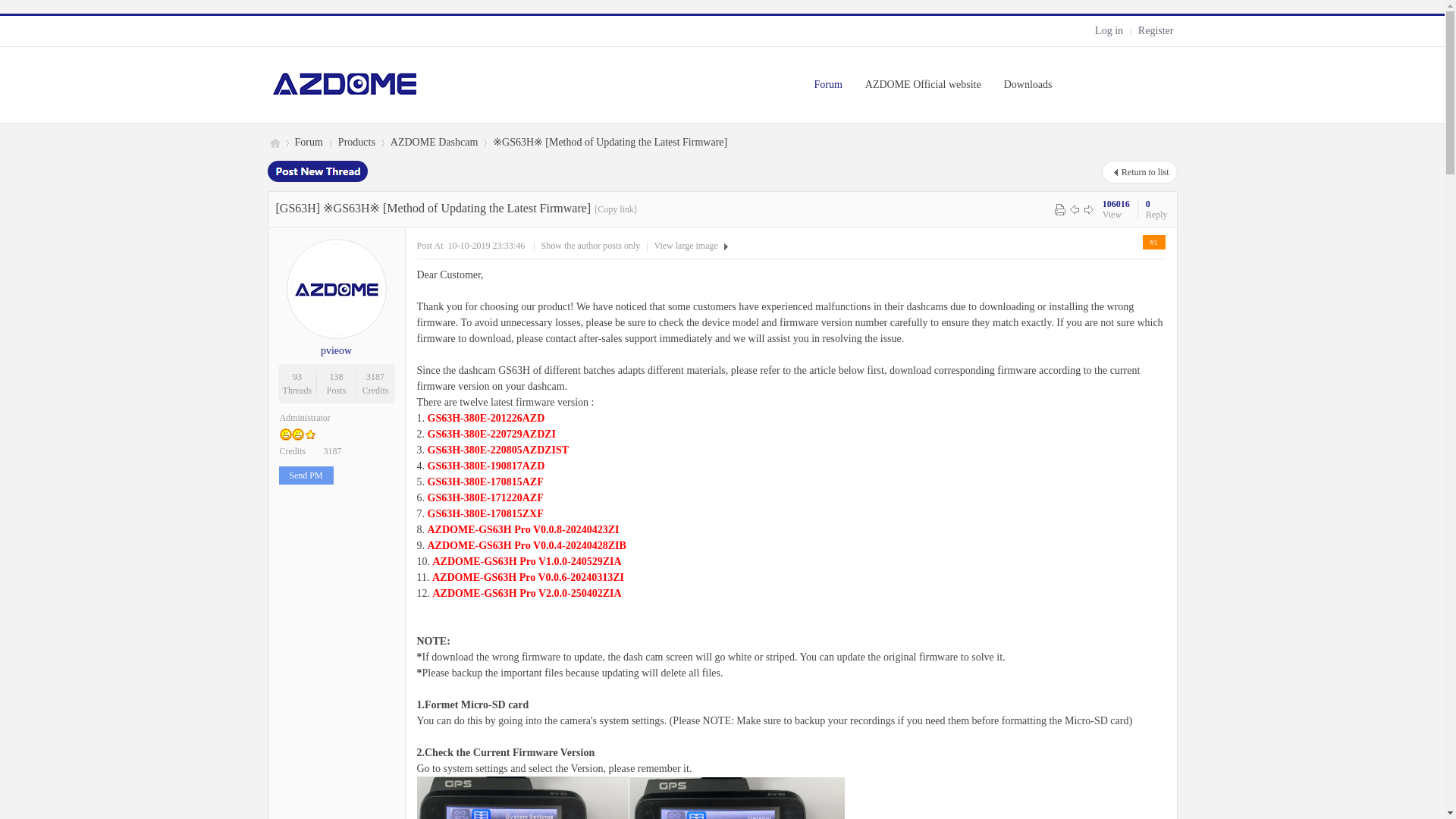 website screenshot of http://forum.azdome.hk/thread-735-1-1.html