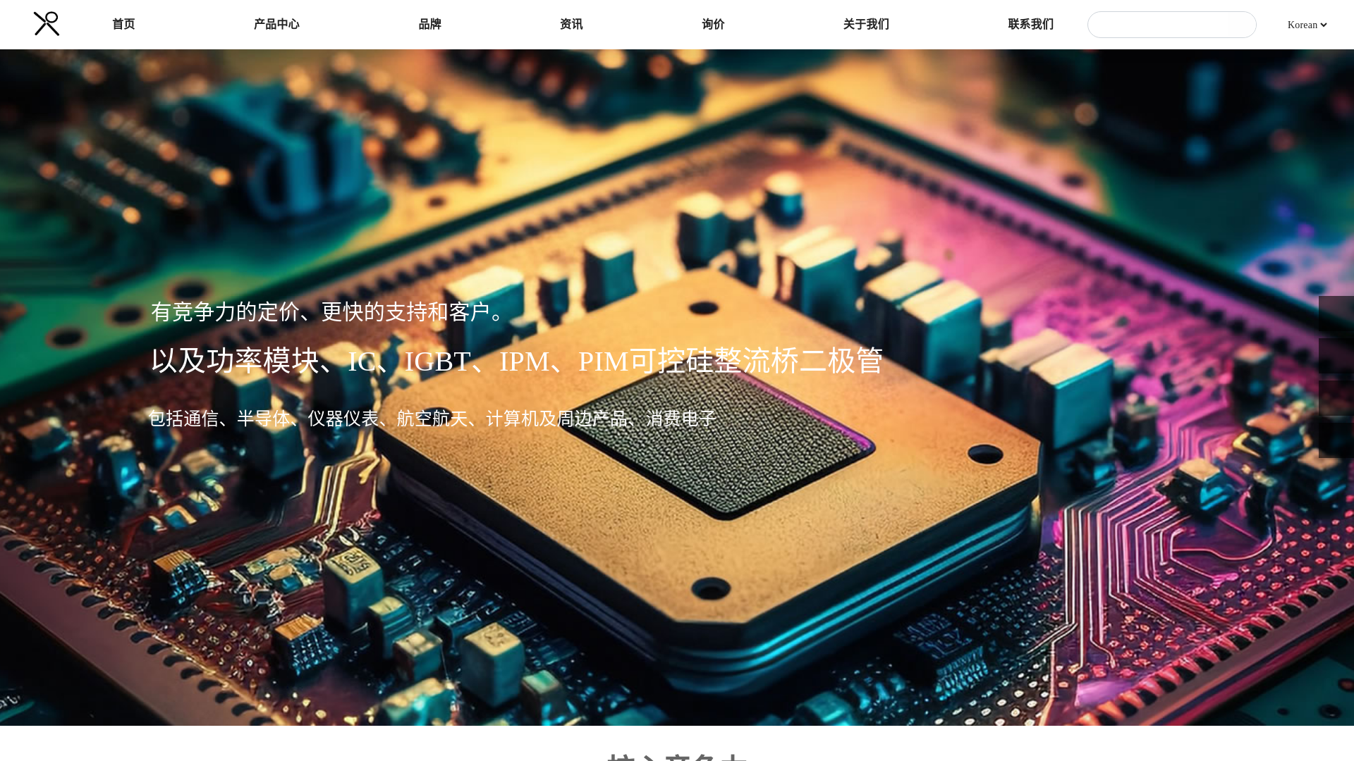 website screenshot of https://genchipglasses.com/