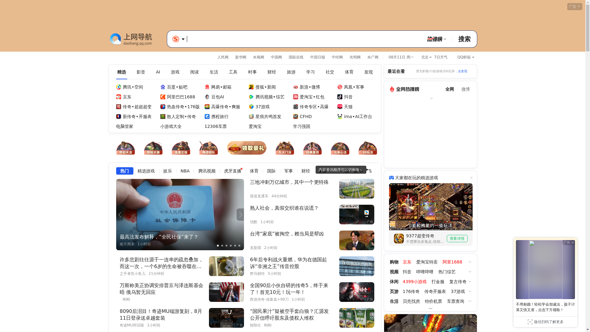 website screenshot of https://kutt.it/4se9kp