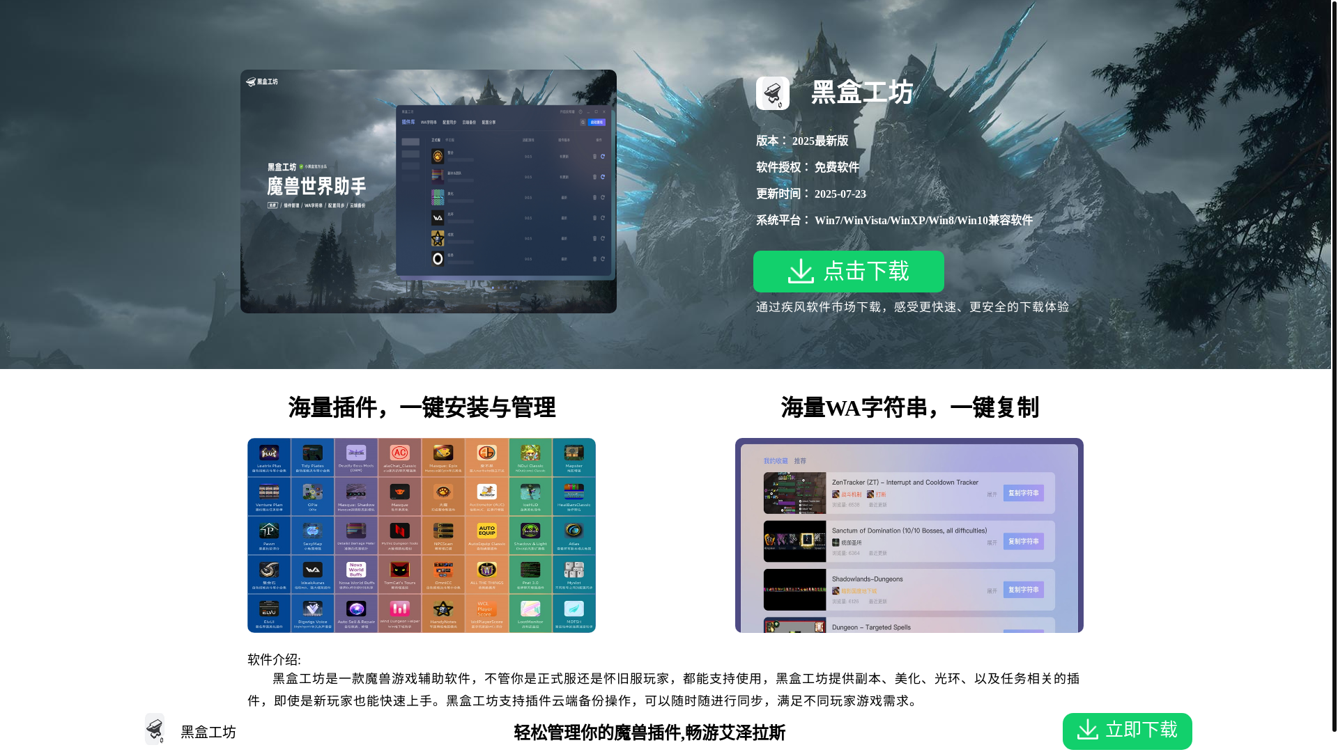website screenshot of https://heihegongfamskejga.top/