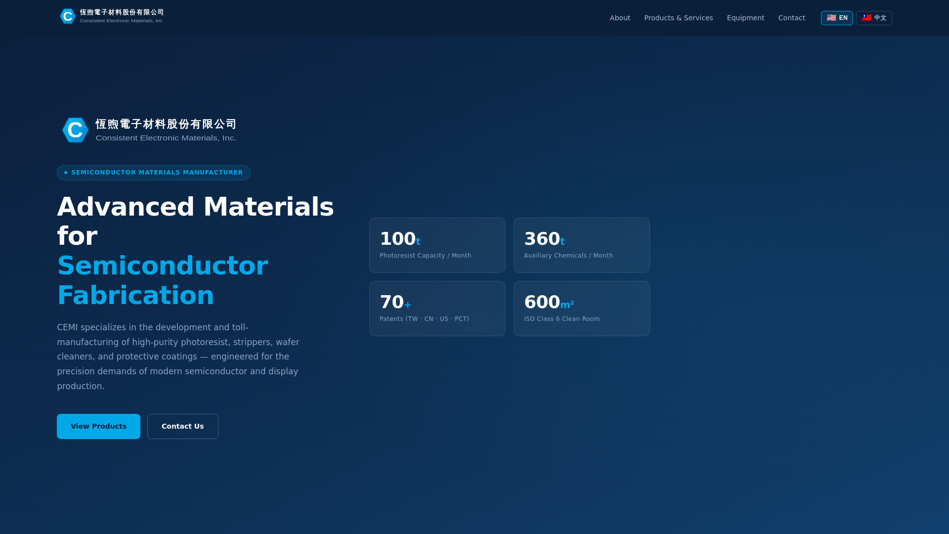 website screenshot of https://cemi-tw.com/