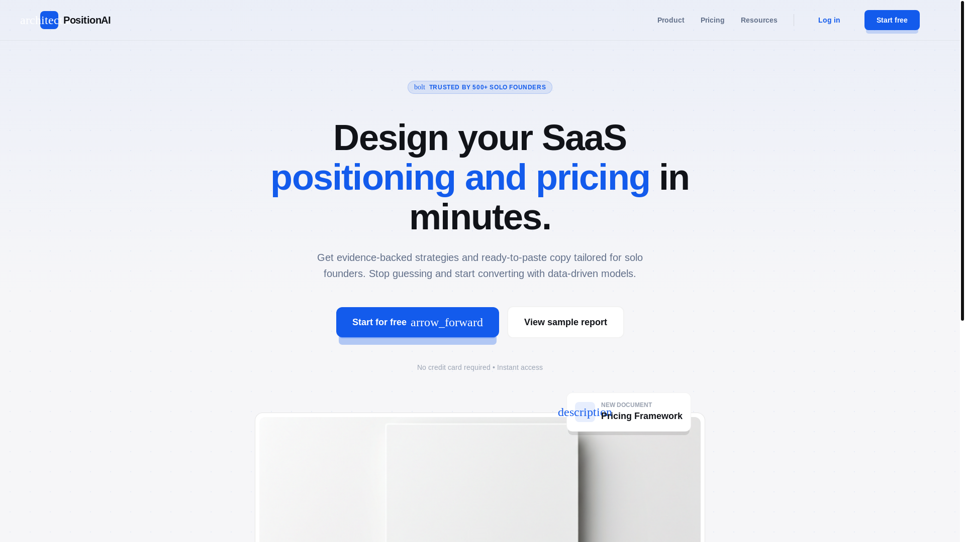 website screenshot of https://positionai2.pages.dev/
