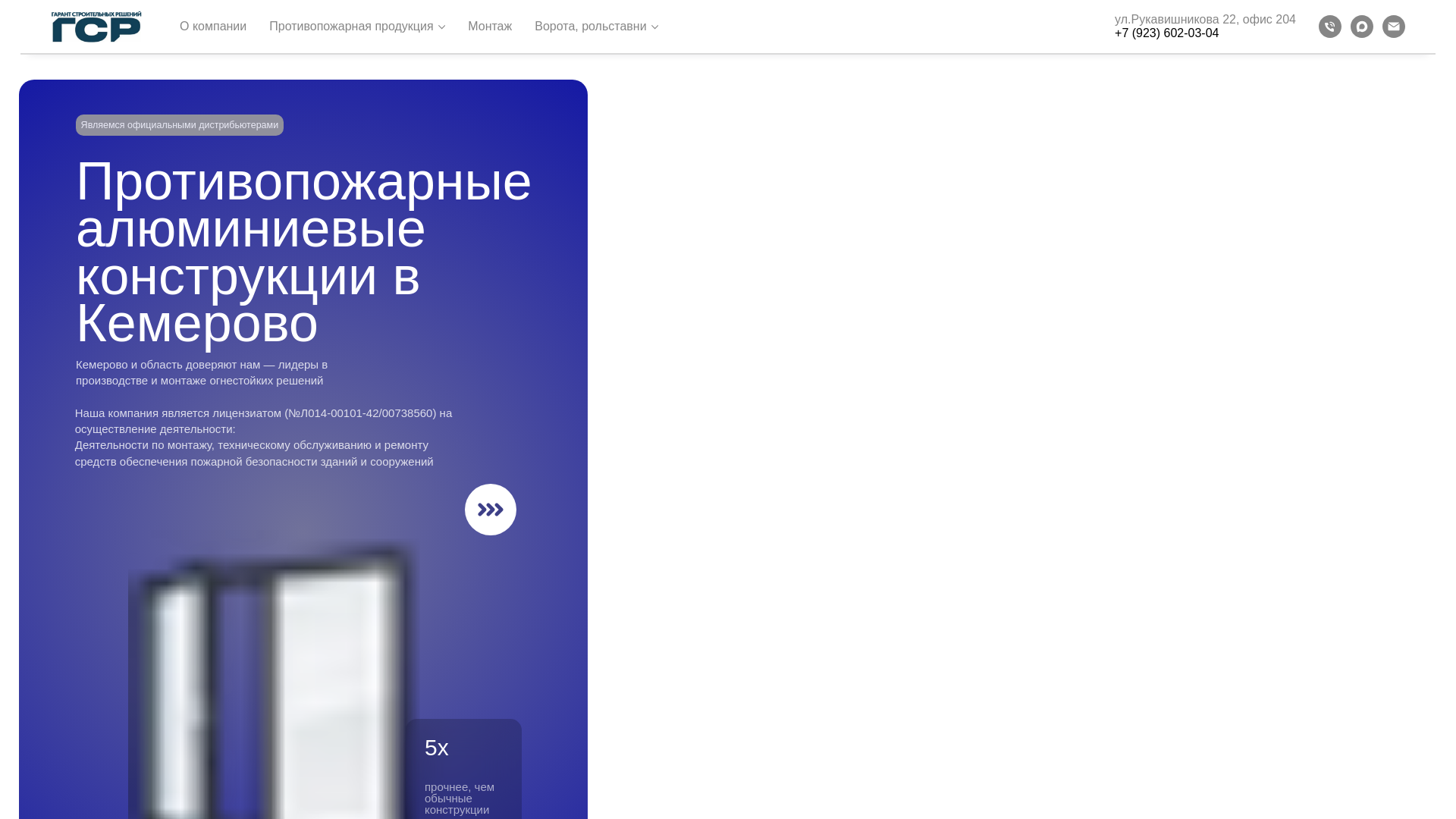 website screenshot of https://xn----btbevb8becc8i.xn--p1ai/