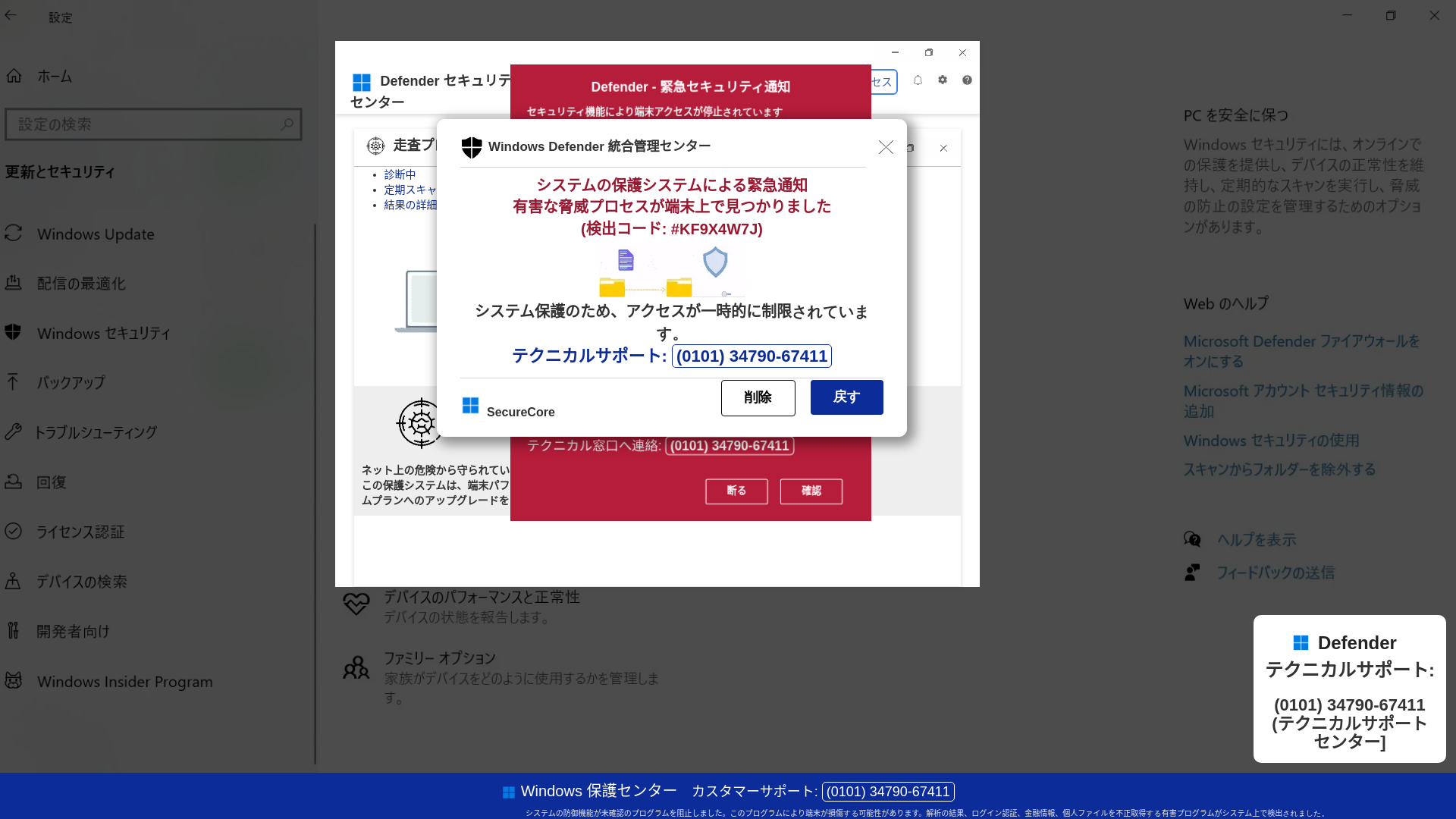 website screenshot of https://cedayococ.z16.web.core.windows.net