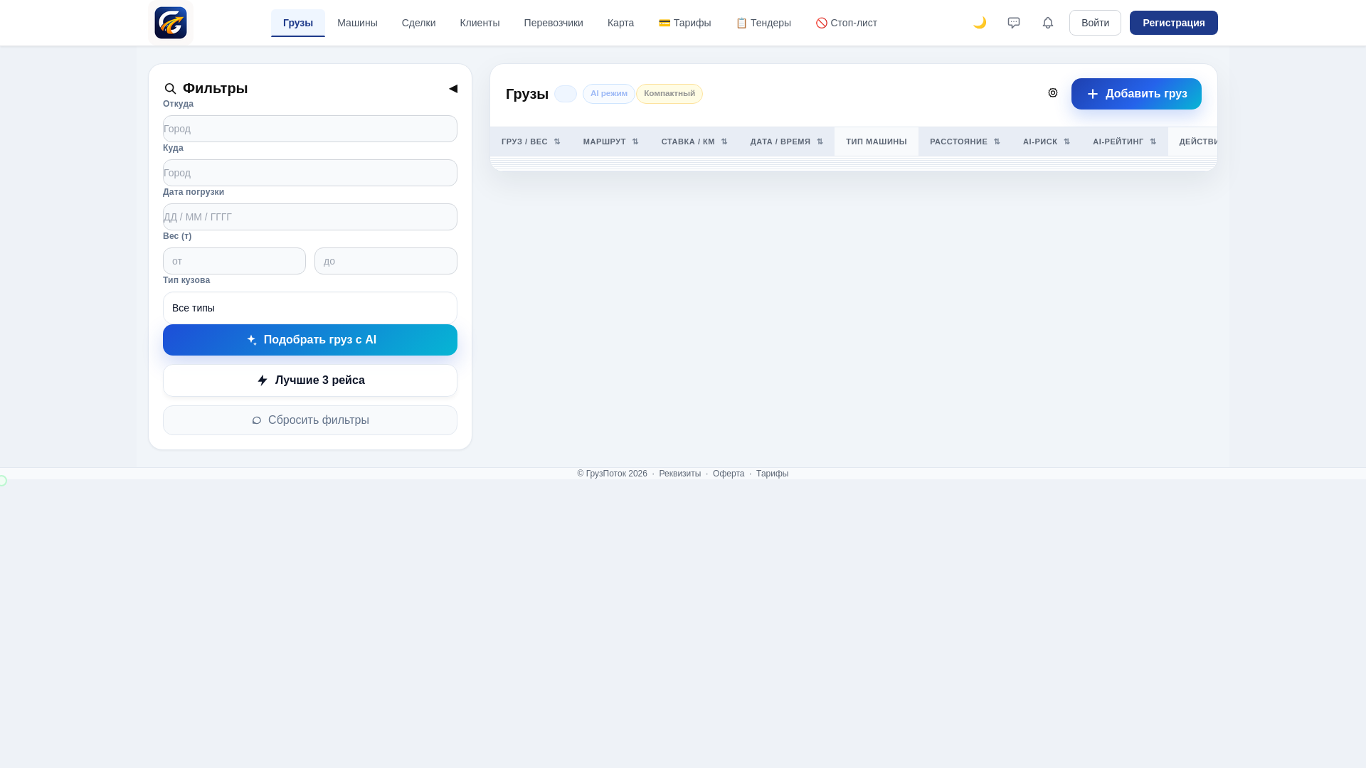 website screenshot of https://xn--c1aijpaeftf.xn--p1ai/