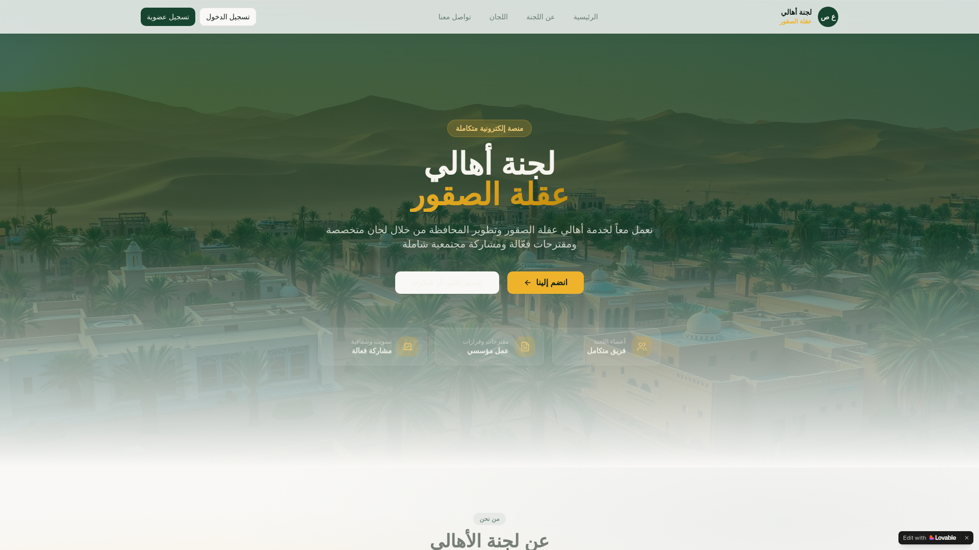 website screenshot of https://oqla.site/