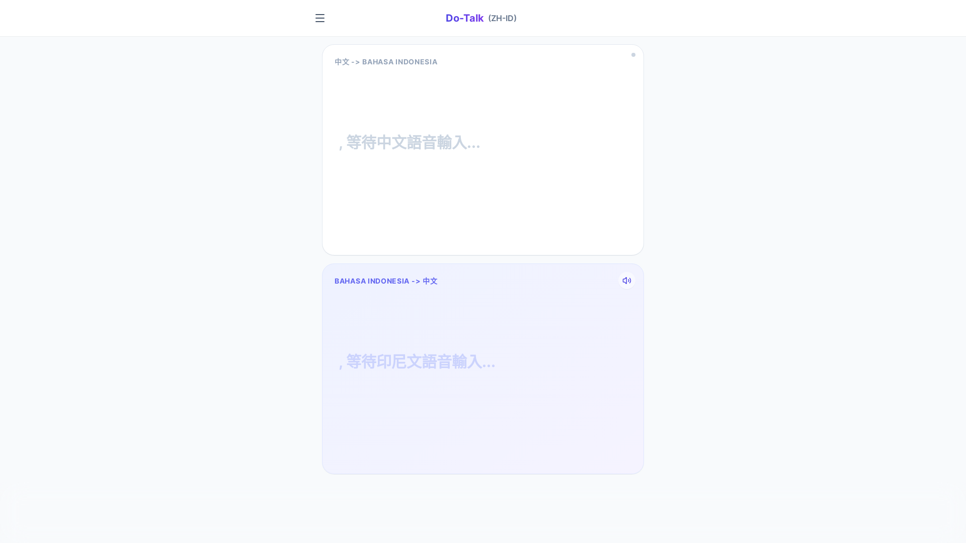 website screenshot of https://2talk.pages.dev/