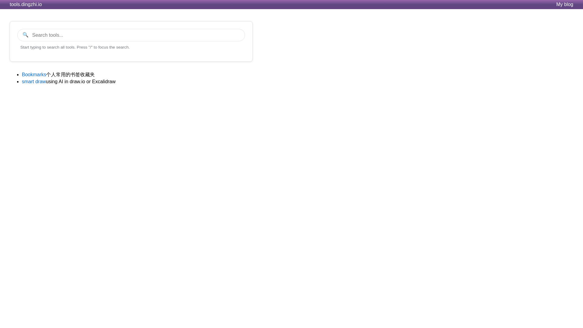 website screenshot of https://bookmarks-9rh.pages.dev/