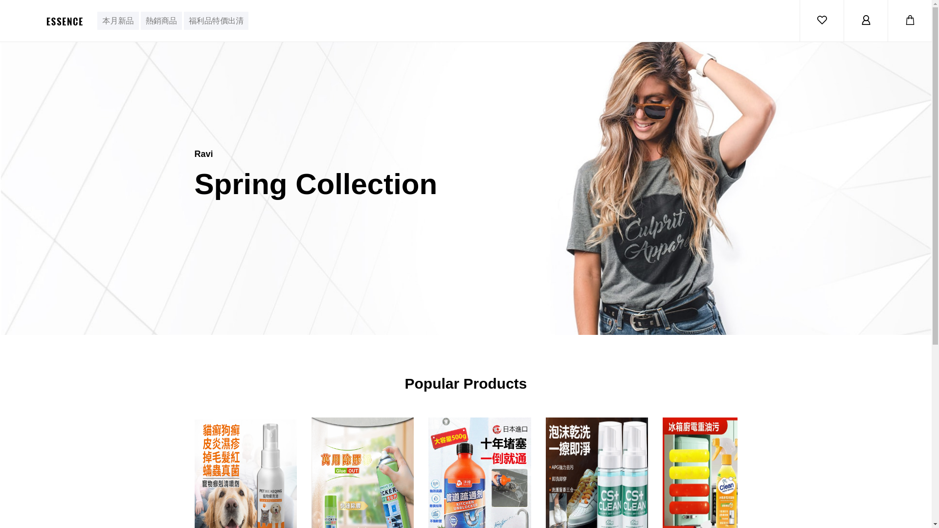 website screenshot of https://cjshang.top/