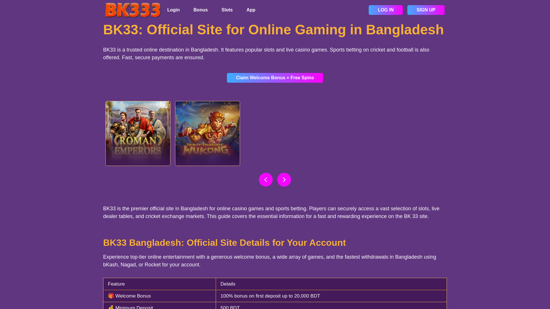 website screenshot of https://bk-33-casino-cc.pages.dev/