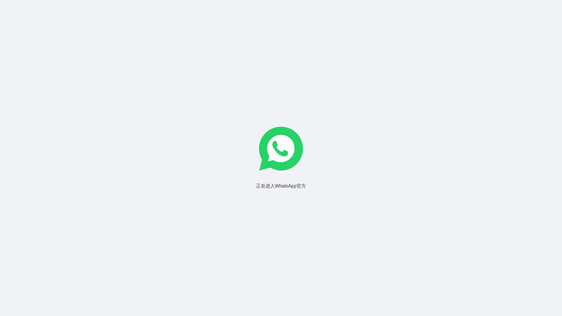 website screenshot of https://wharst-app.cn