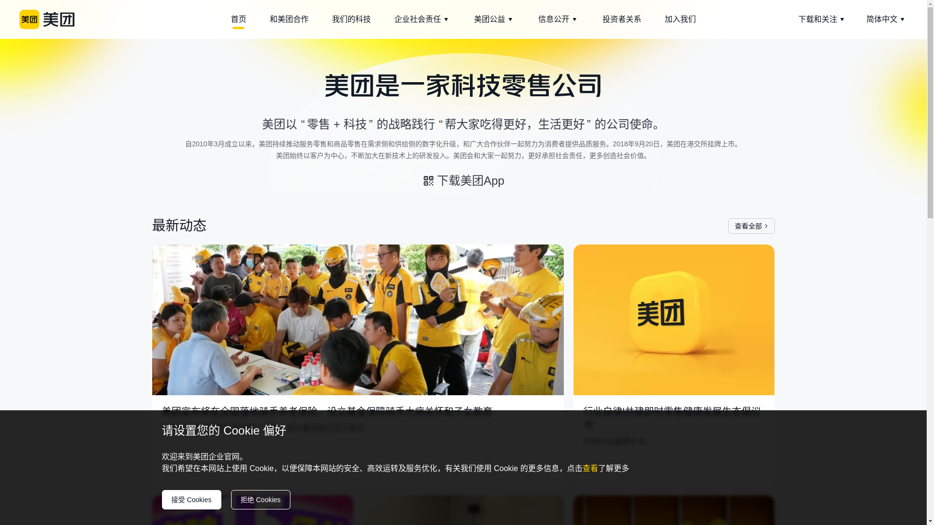 website screenshot of https://bulkitkama.pages.dev/