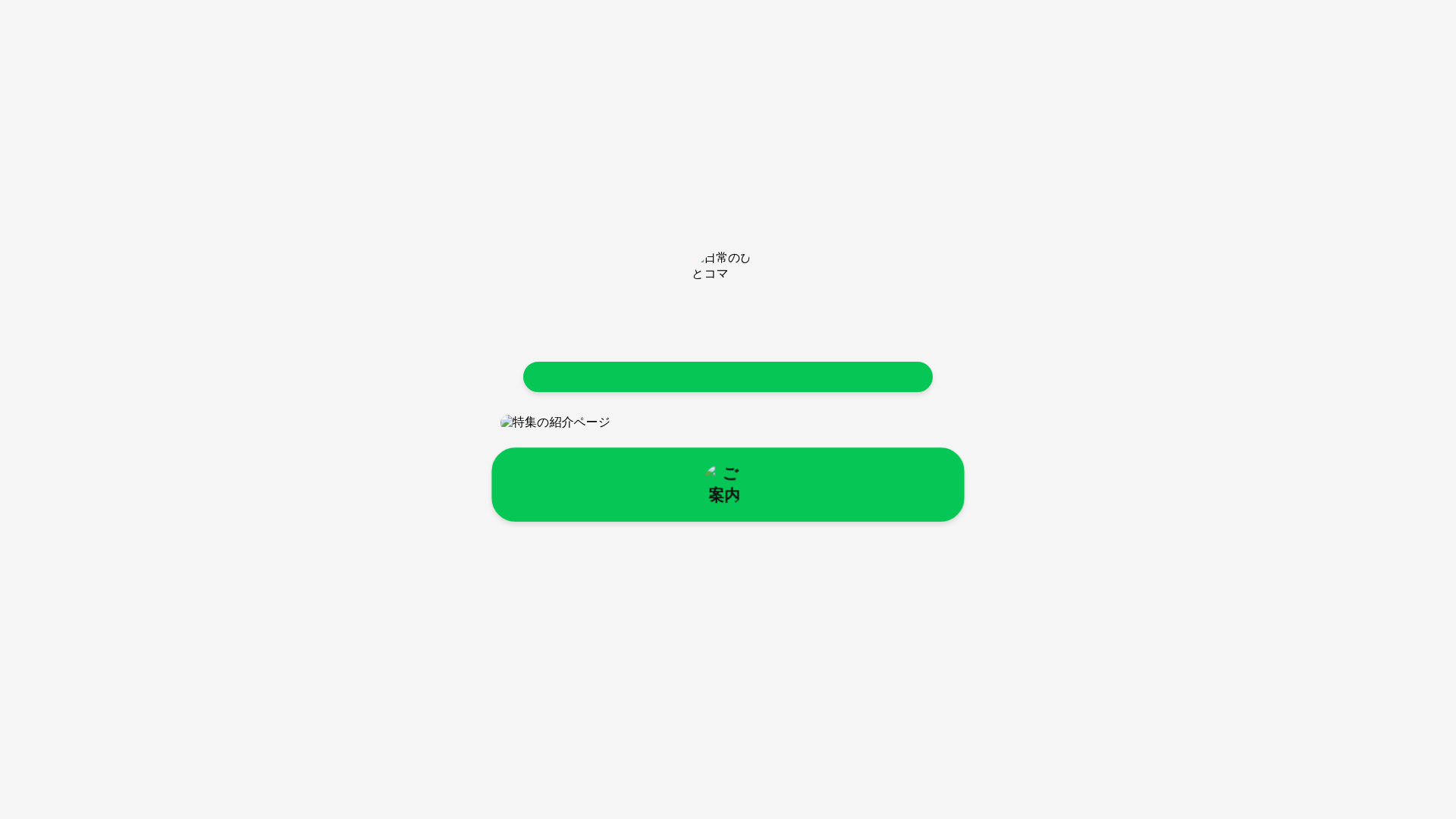 website screenshot of https://dbando.click/