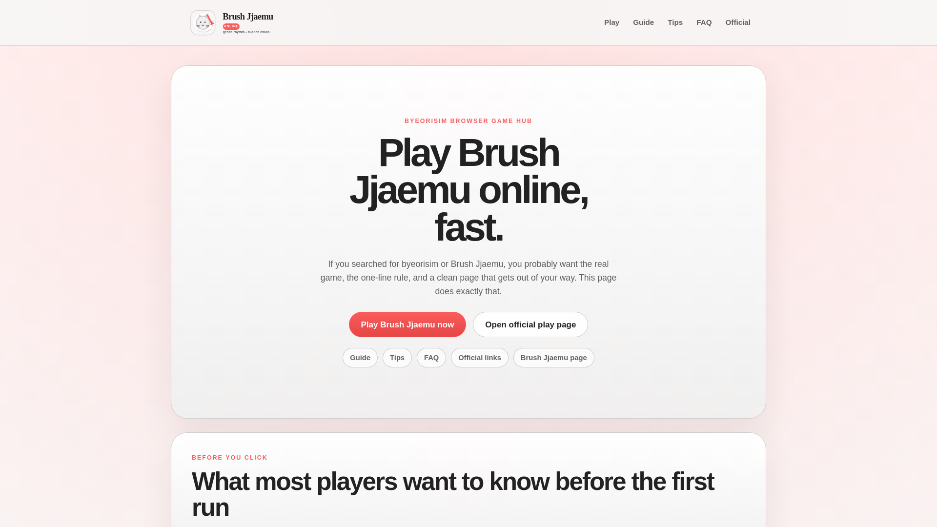 website screenshot of https://byeorisim-com.pages.dev/