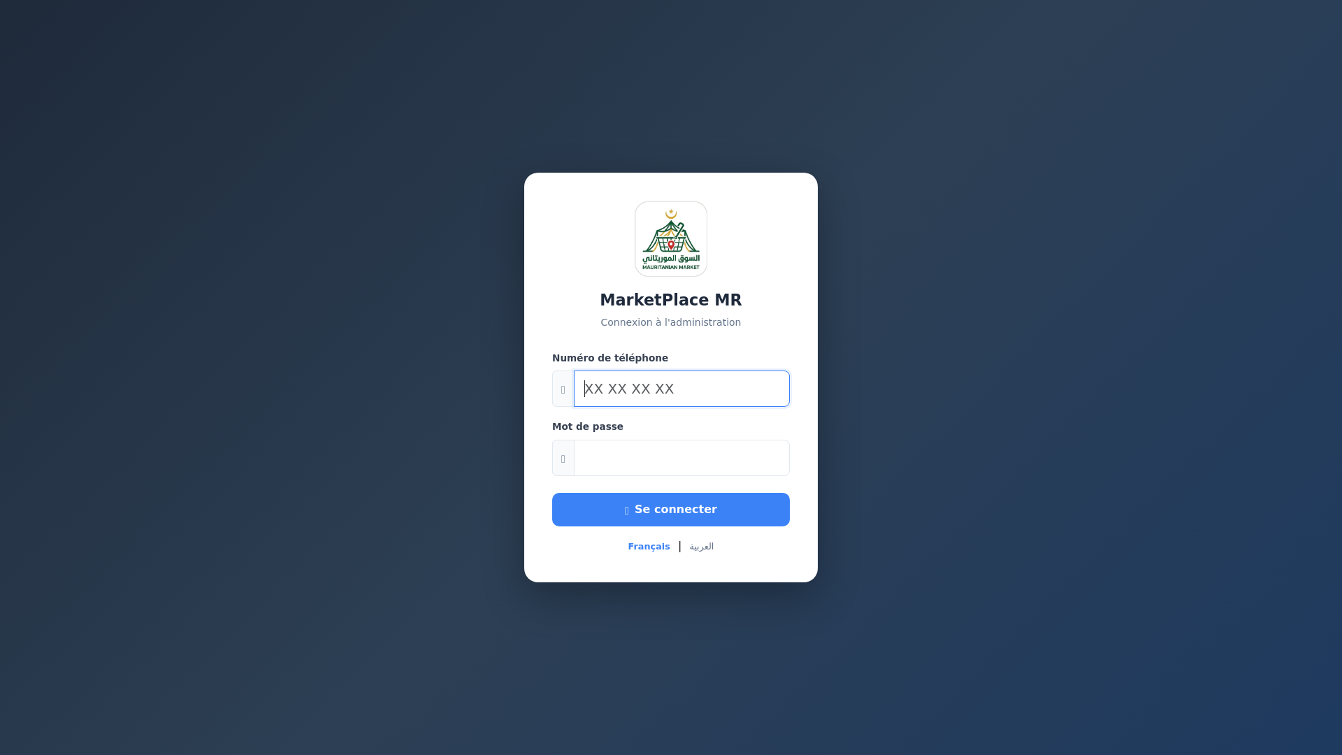 website screenshot of https://marketplacemr.com
