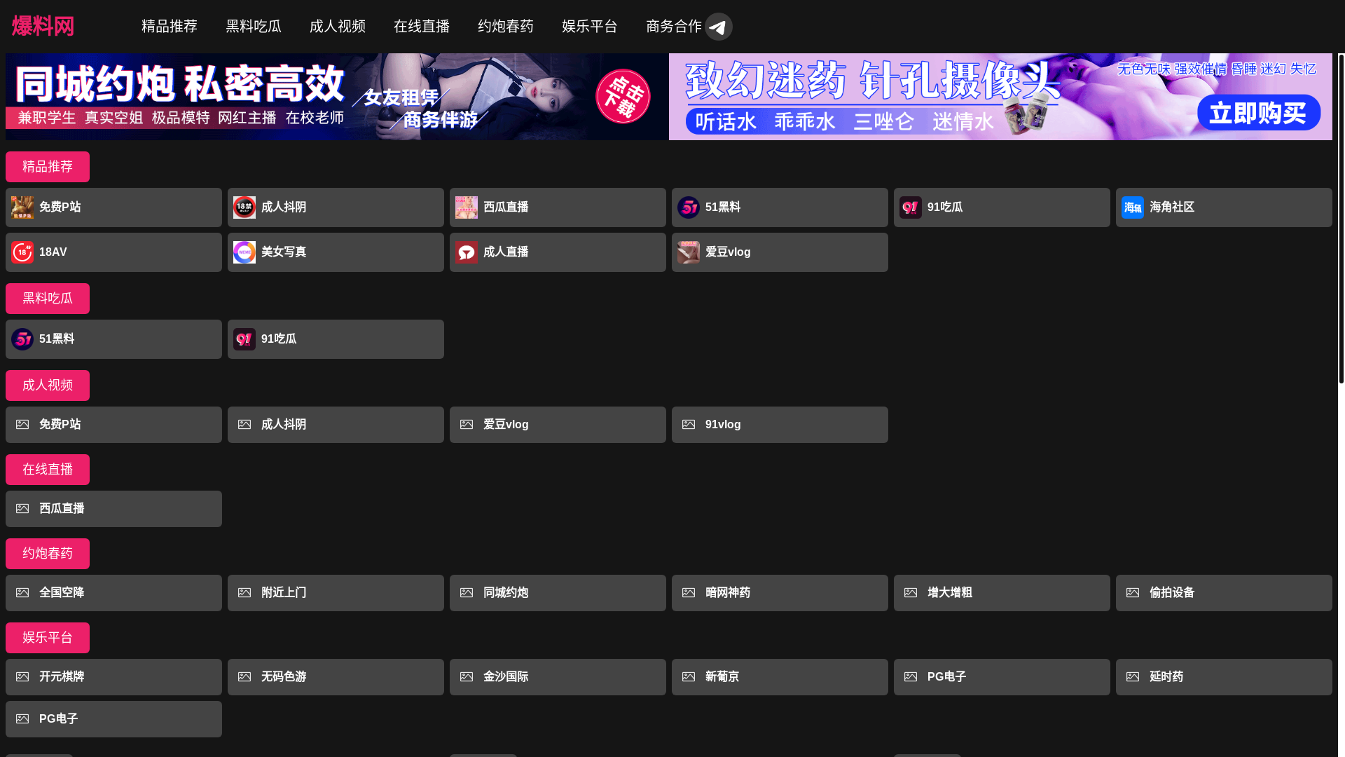website screenshot of https://manwamanhuazaix.cc/