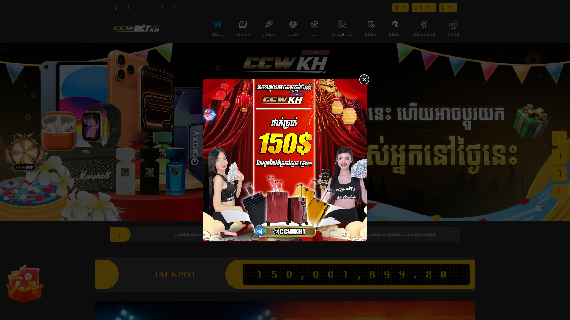 website screenshot of https://ccwkhgoal.com/