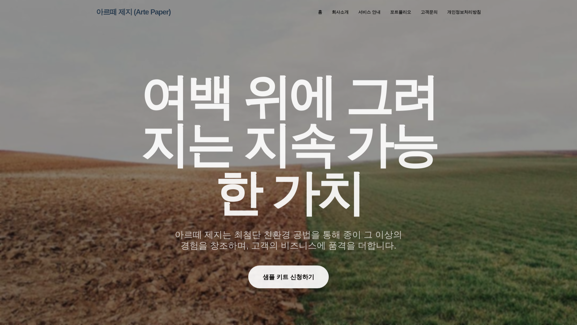 website screenshot of https://mariamvancooten.pages.dev/