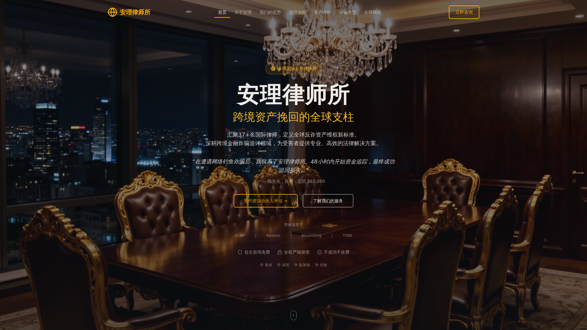 website screenshot of https://anli-frontend.pages.dev/