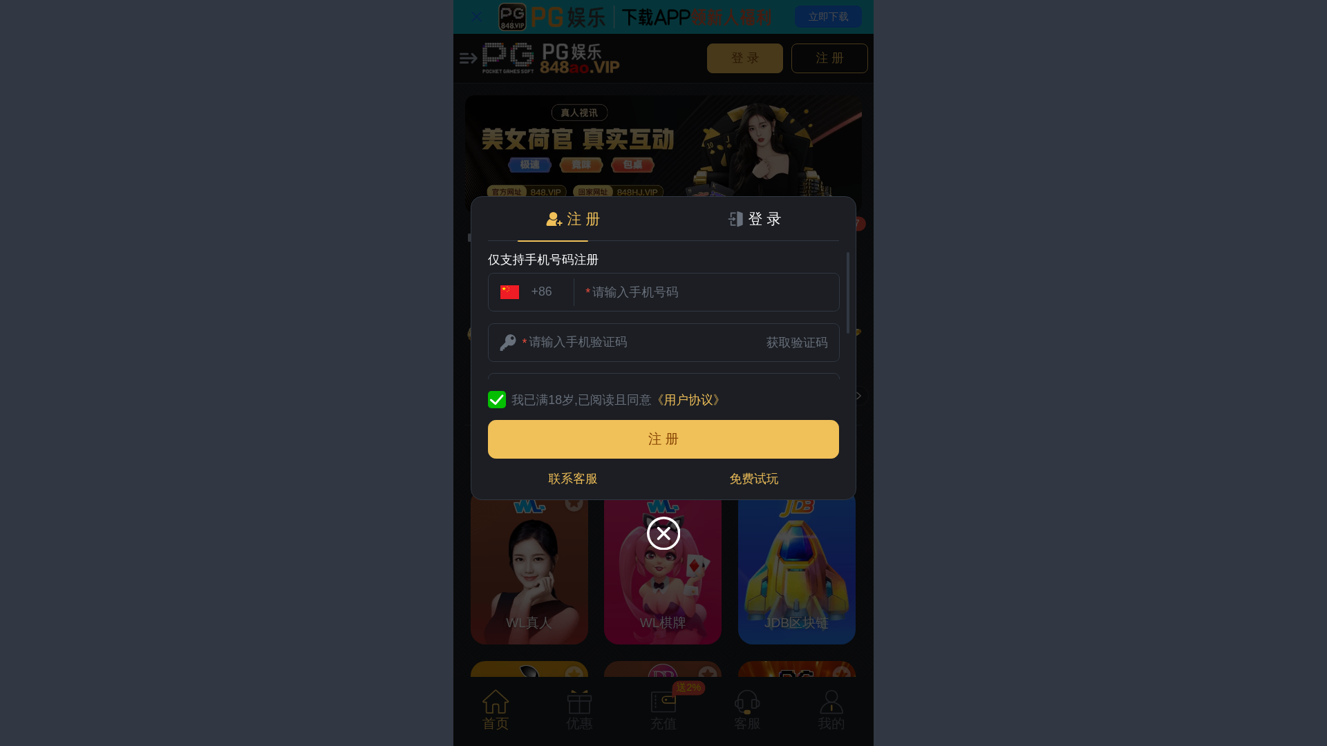 website screenshot of https://xcythqtye2.cc/