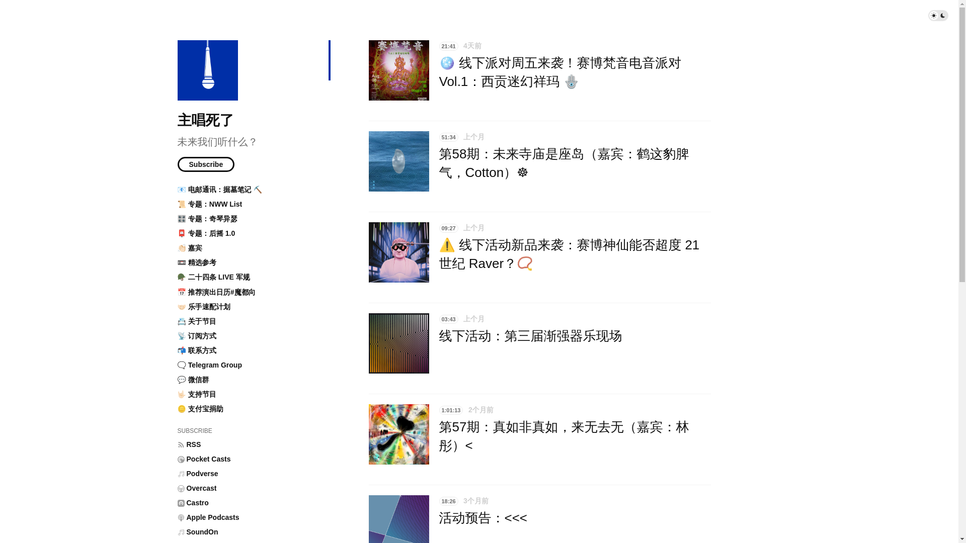 website screenshot of https://zhuchangsile.xyz