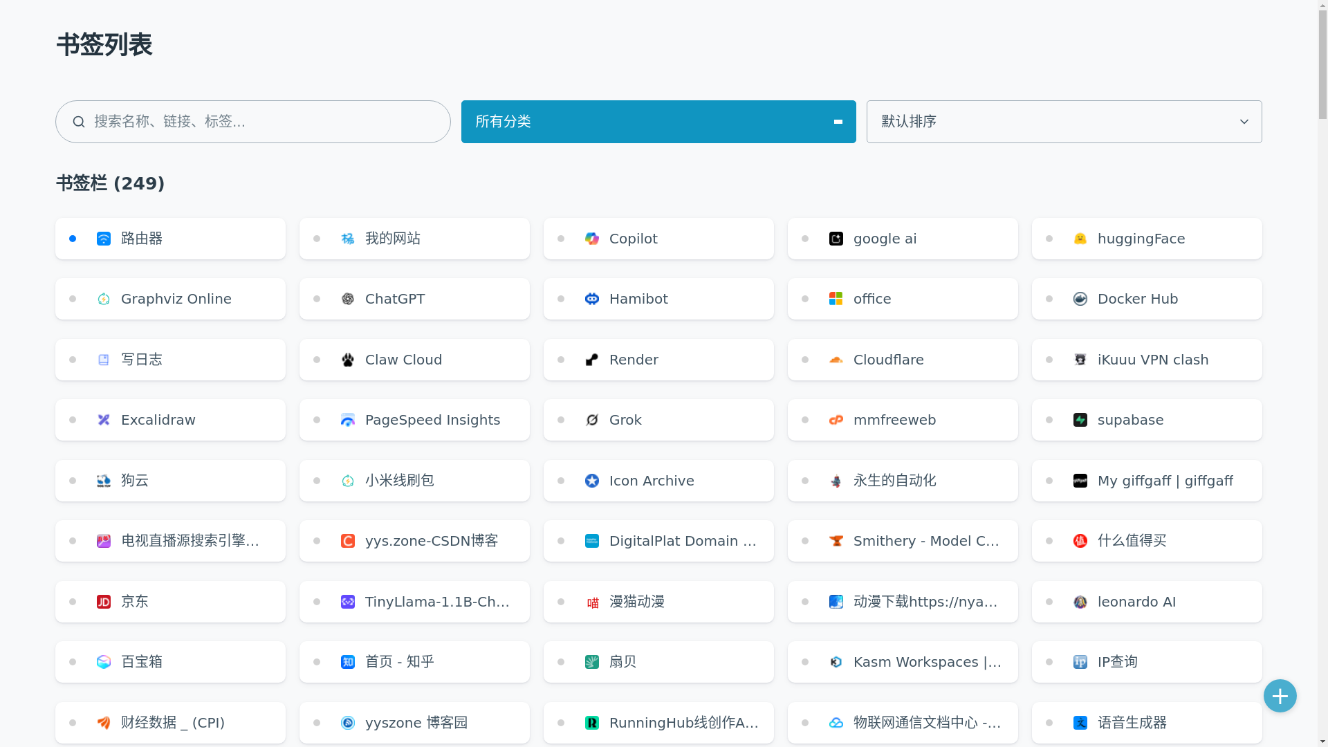 website screenshot of https://bookmark-3vy.pages.dev/
