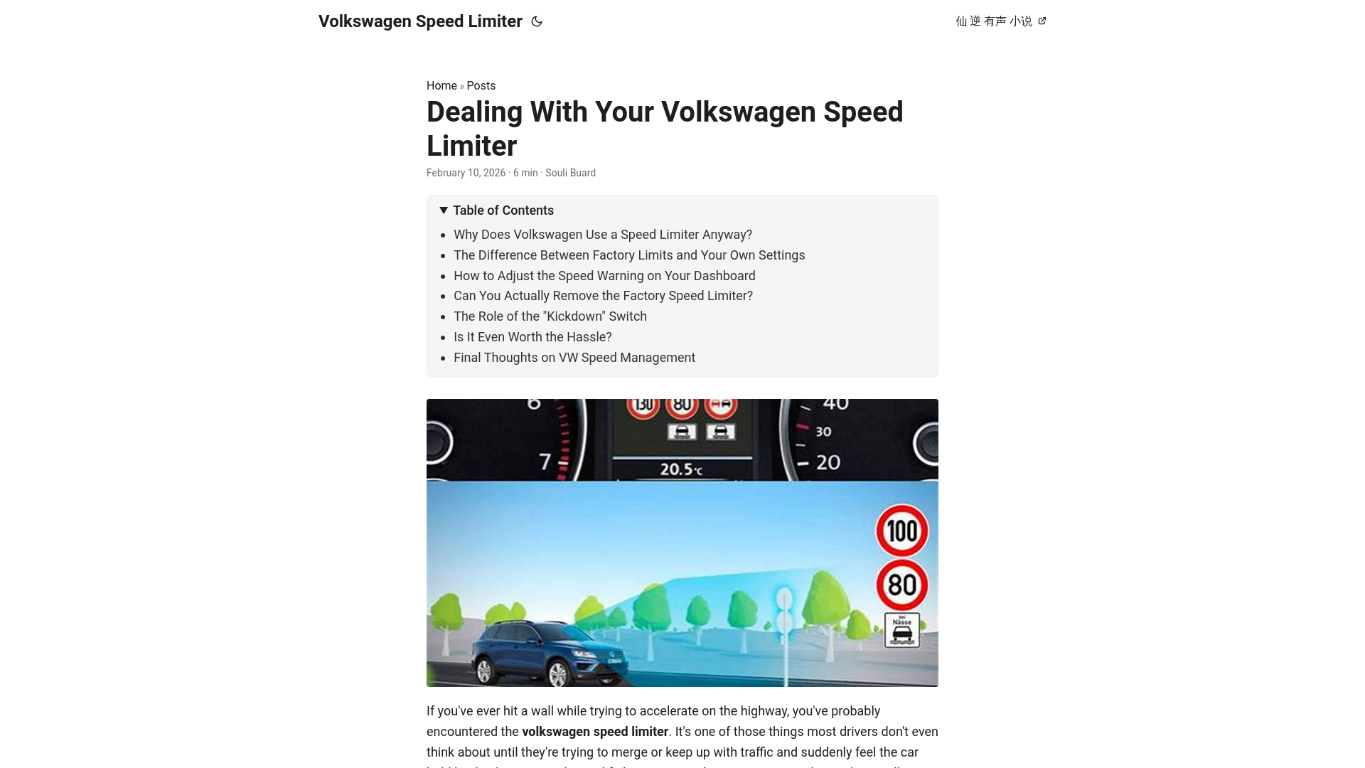 website screenshot of https://volkswagen-speed-limiter.pages.dev/