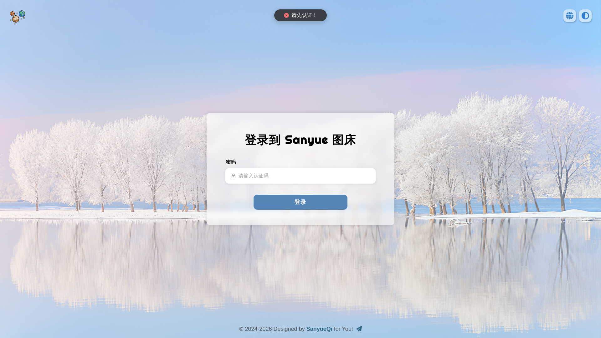 website screenshot of https://jzstudio-download.pages.dev/