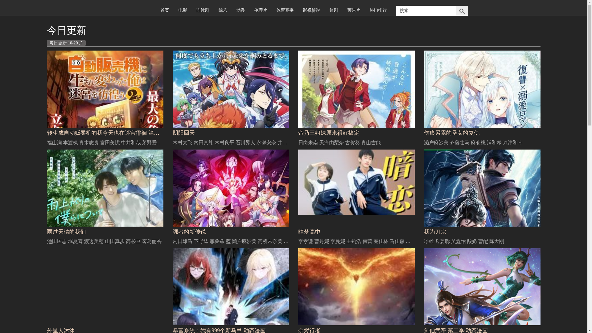 website screenshot of https://kekeysyuan.com/