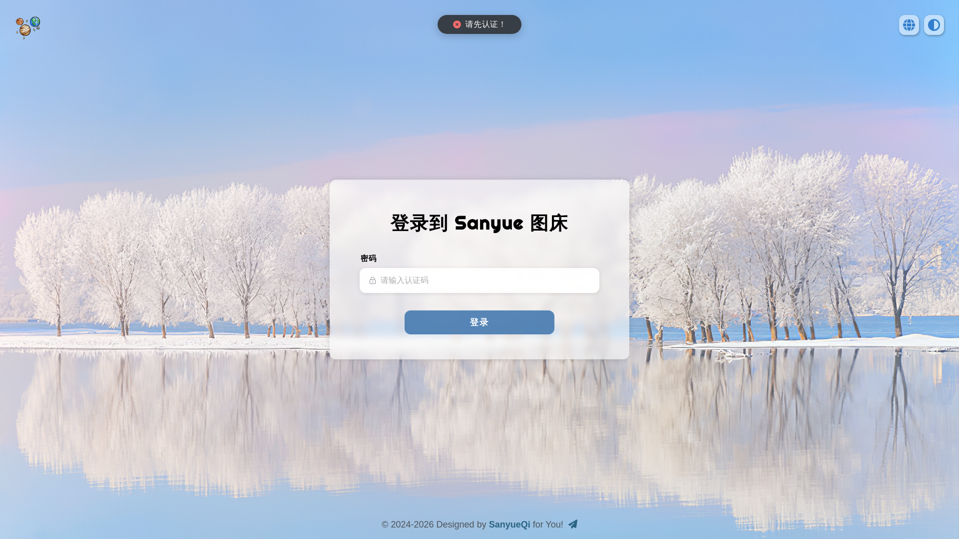 website screenshot of https://cloudflare-imgbed-c6q.pages.dev/