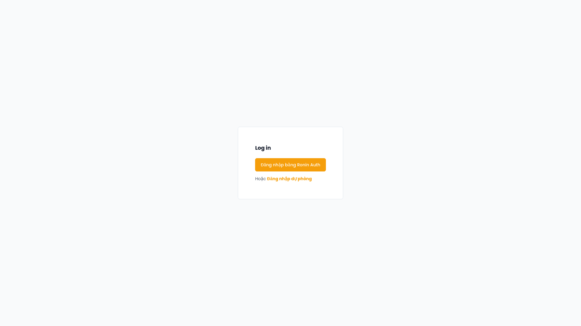 website screenshot of https://ronin-customer-app-2024-fe.pages.dev/