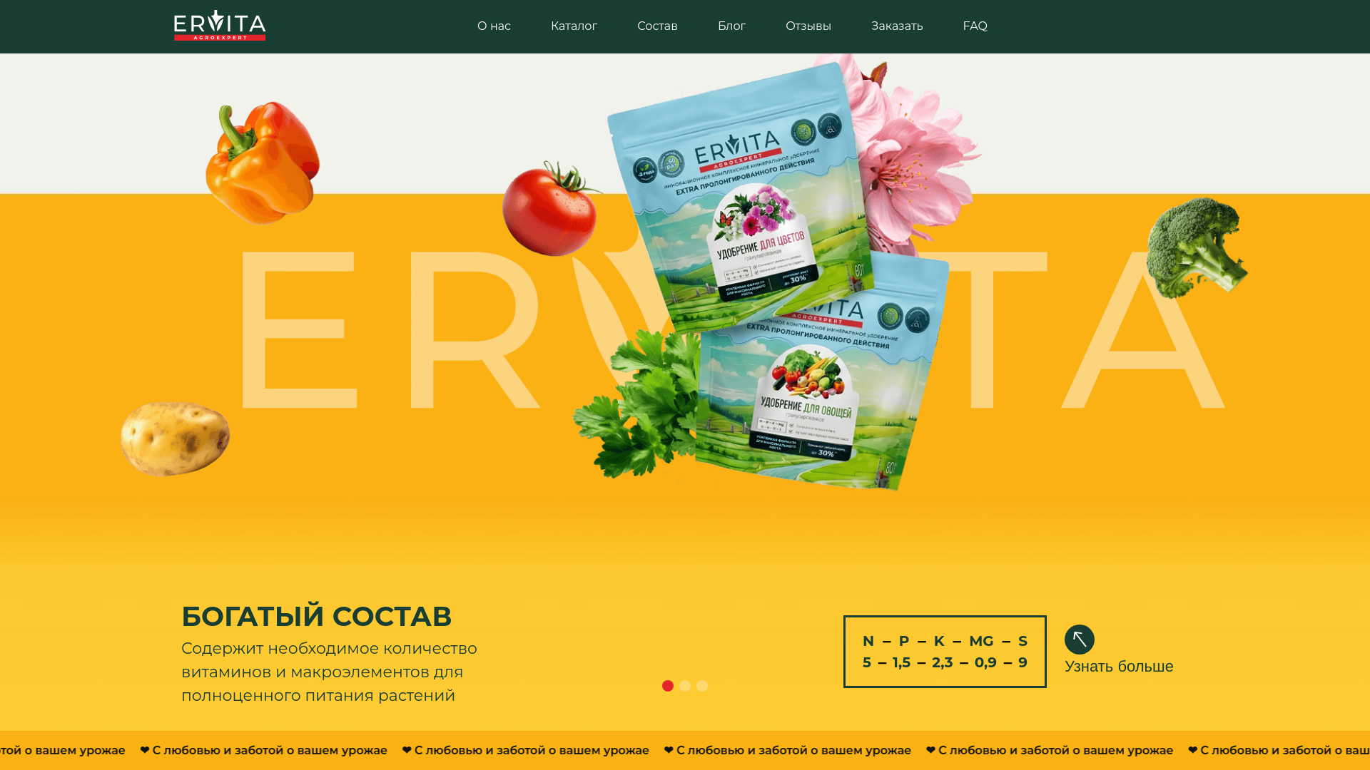 website screenshot of https://allantwyra.ru/