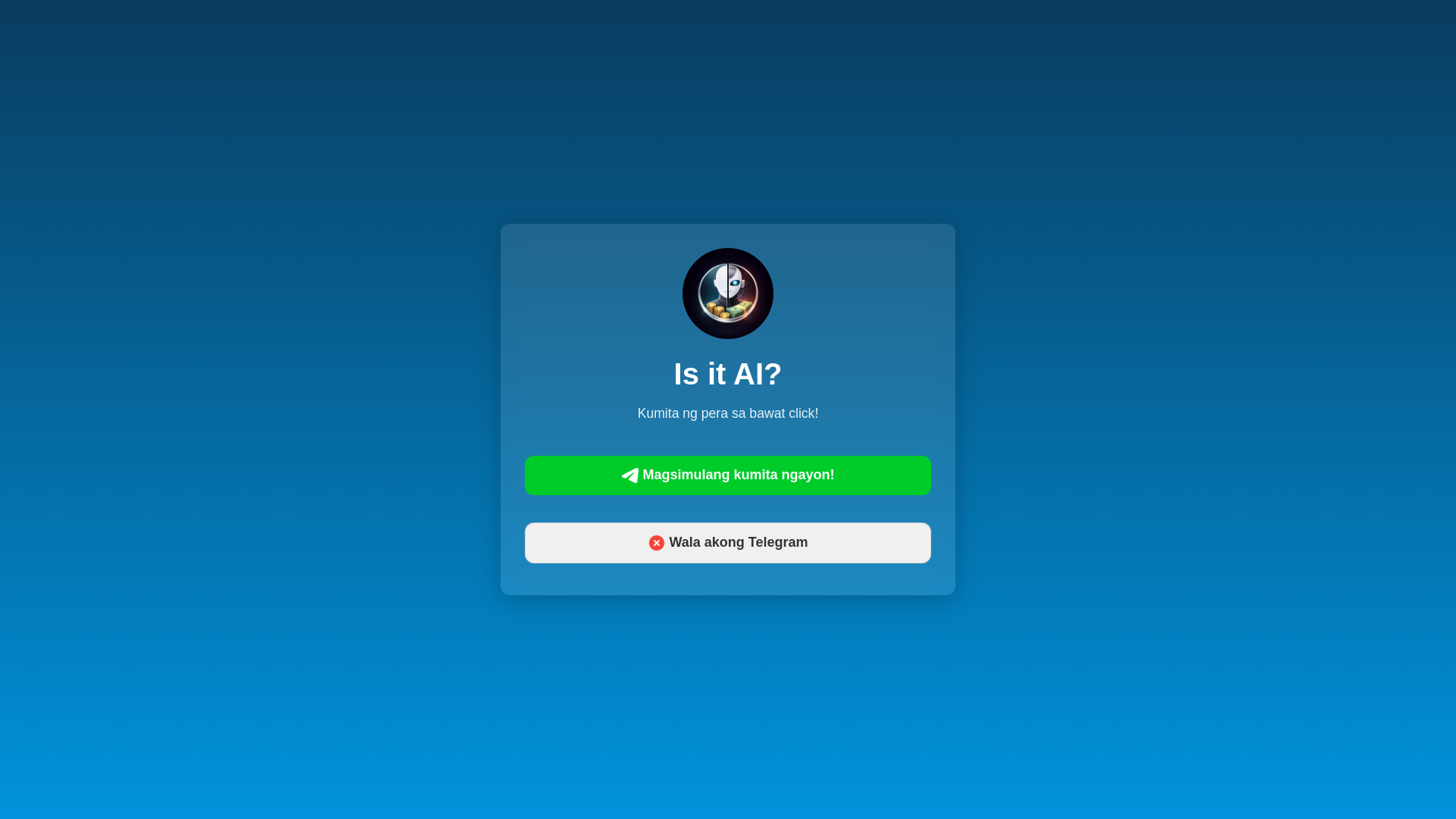 website screenshot of https://isitai-lte015.pages.dev/