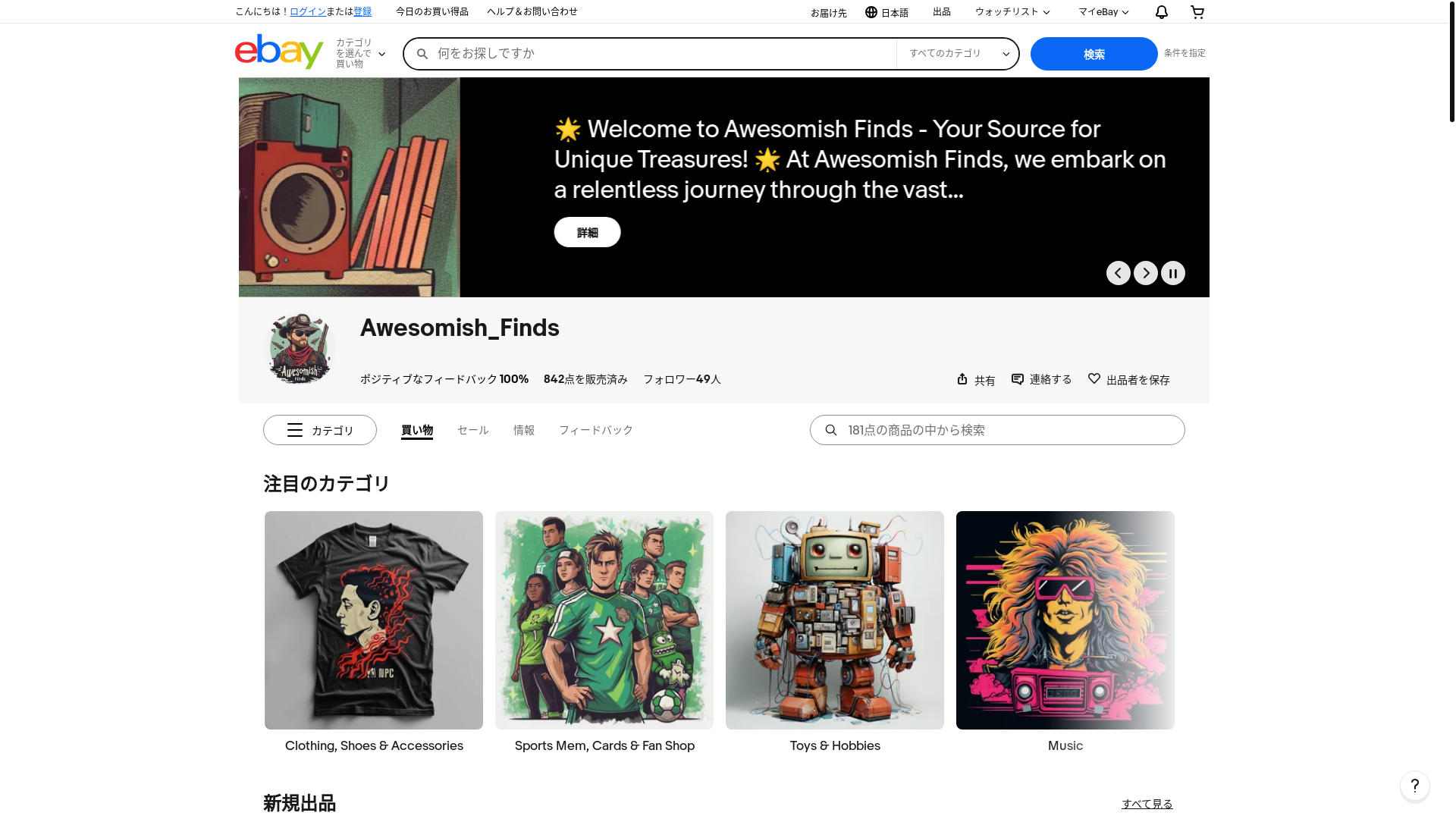 website screenshot of https://waifucoasters.com/