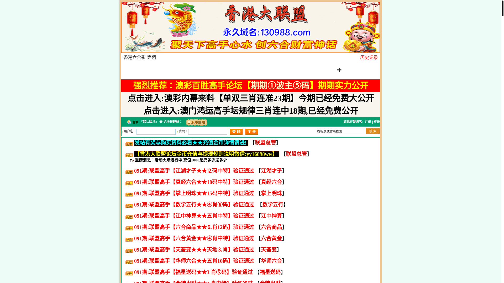 website screenshot of https://alternativejing.sbs/