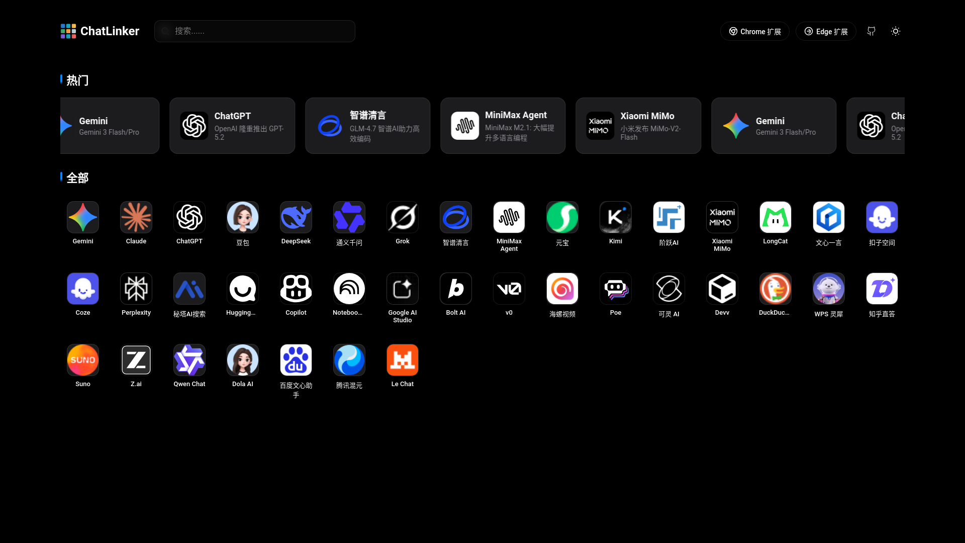 website screenshot of https://chatlinker.pages.dev/
