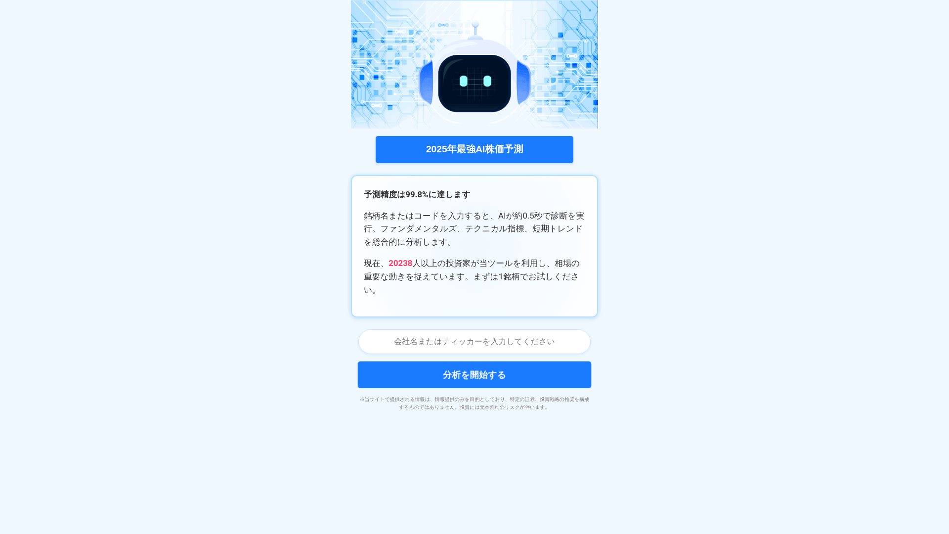 website screenshot of https://uvnkfbz.shop/