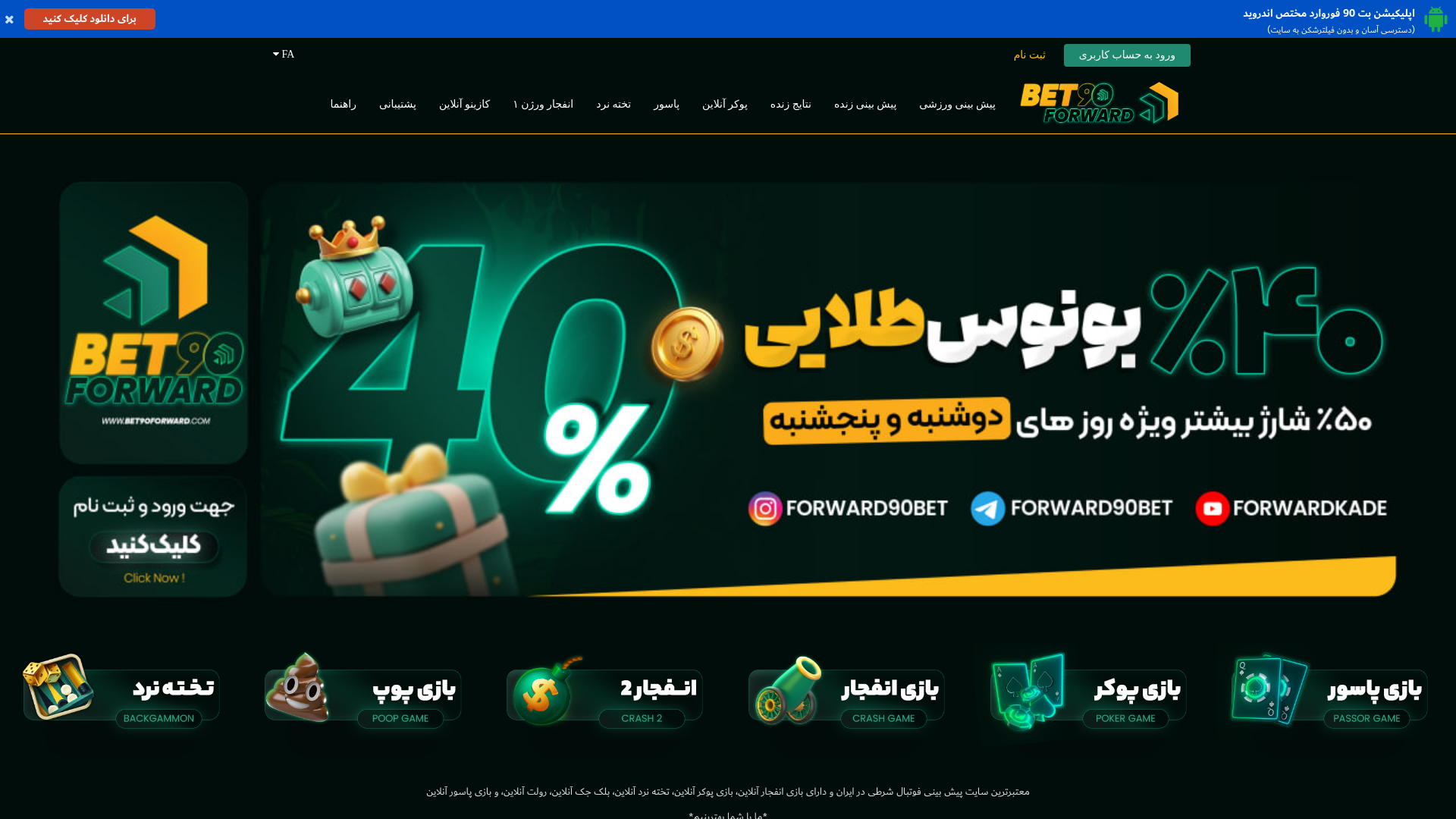 website screenshot of https://4gmdi0qzvupj2l3ytmik.com.es/