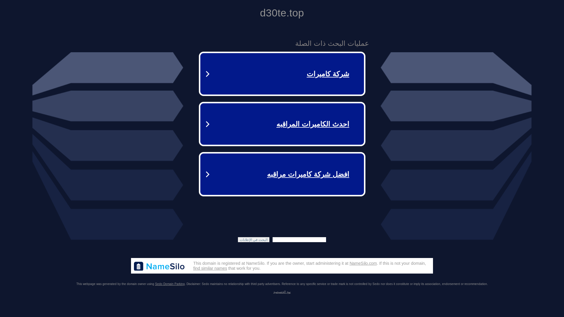 website screenshot of https://d30te.top/