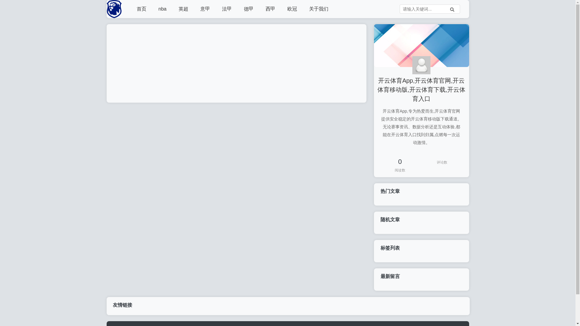 website screenshot of https://mainpro-kaiyungame.com/