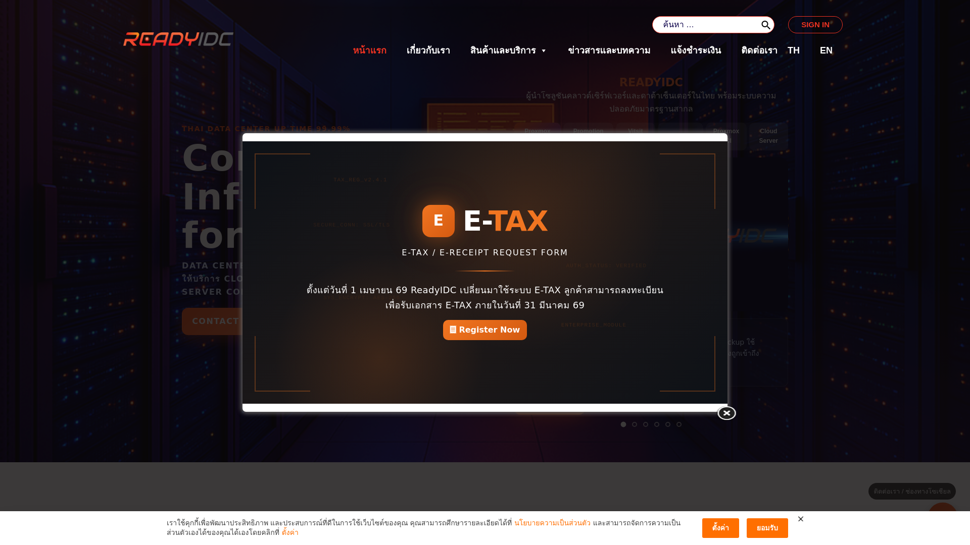 website screenshot of https://readyidc.com/