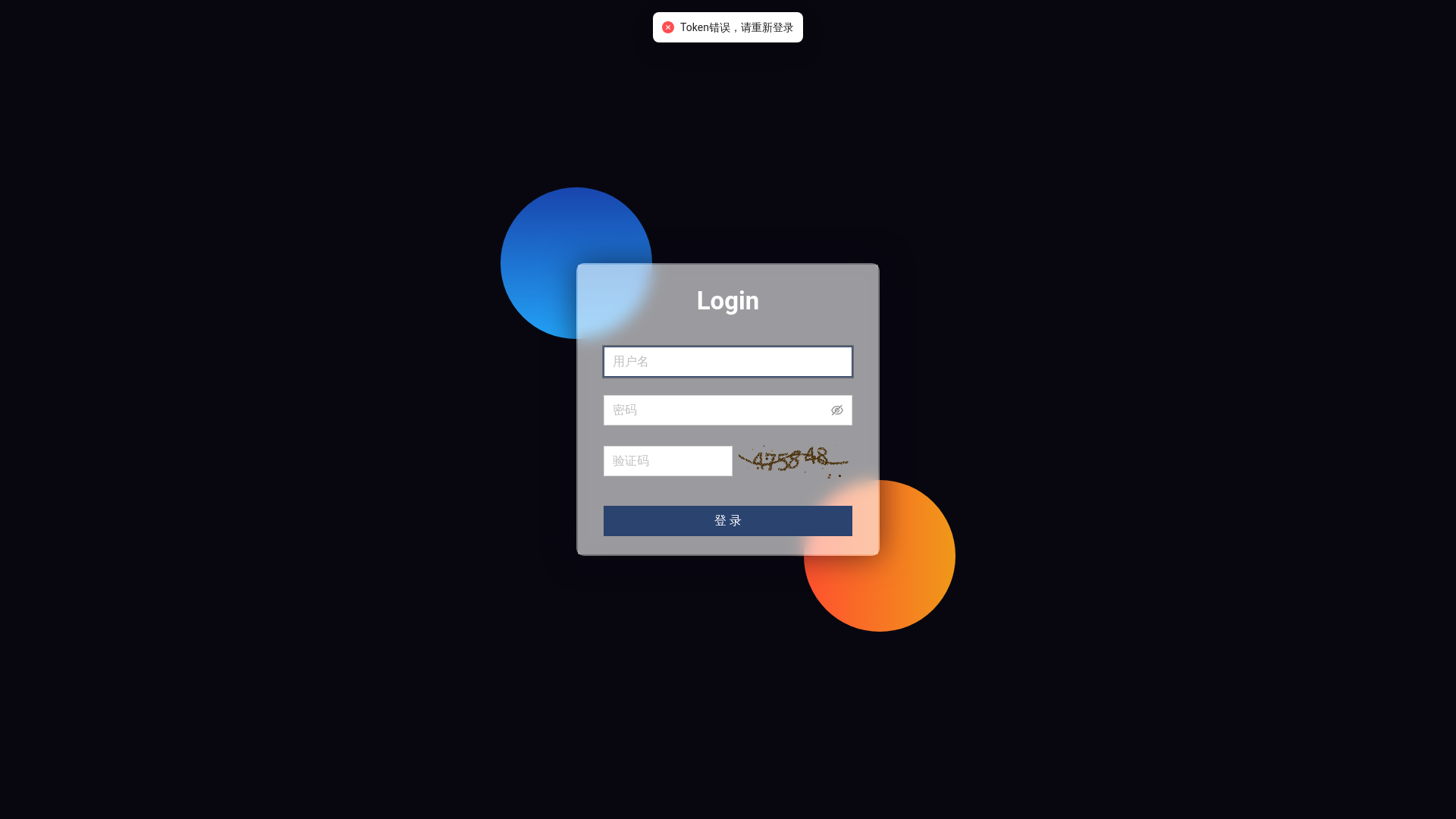 website screenshot of https://cksdsjs.com/